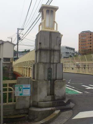 画像：打越橋の親柱