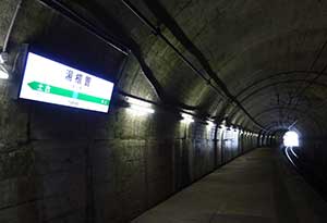 新清水トンネル（群馬県側）の写真1枚目