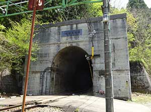 新清水トンネル（群馬県側）の写真3枚目