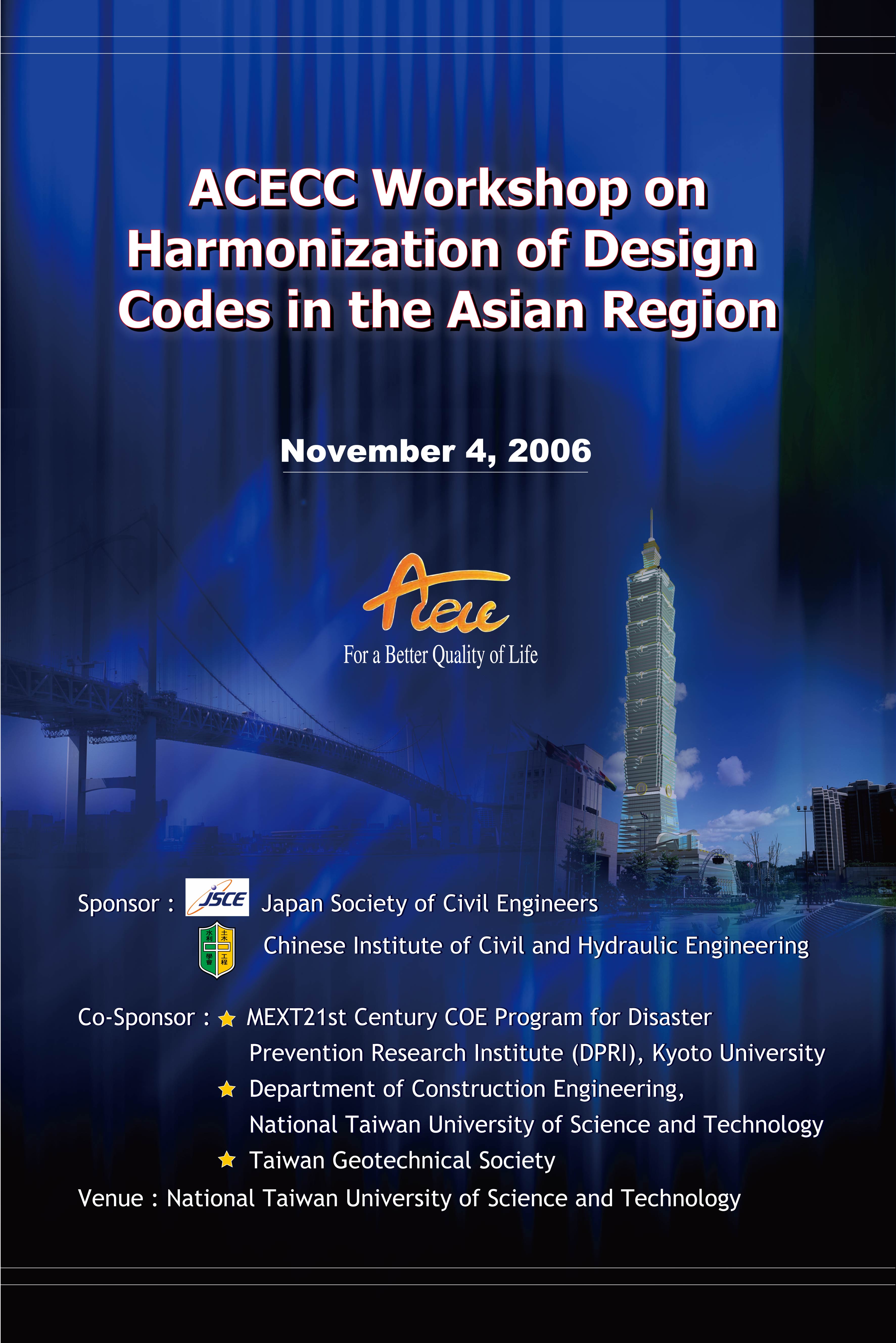 2006 ACECC Workshop Harmonization Of Design Codes In The Asian Region 