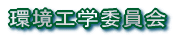 Hwψ 