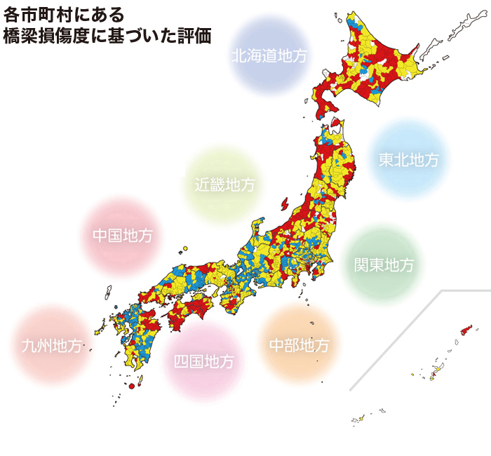 日本地図