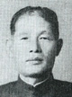 八田 與一