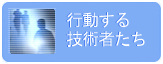 �s������Z�p�҂���