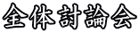 S̓_