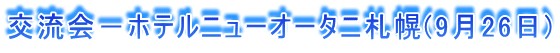 𗬉|zej[I[^jDy(926)