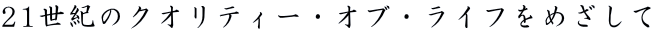 21ĨNIeB[EIuECt߂