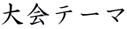 e[}