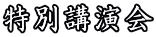 ʍu
