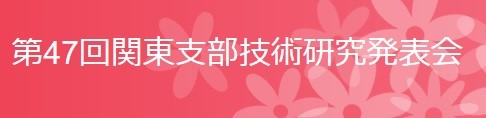 発表会Webサイト