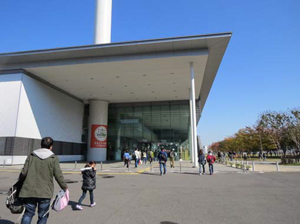 東京臨海広域防災公園の体験学習センター