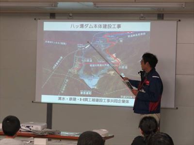 画像：ダムの概要説明
