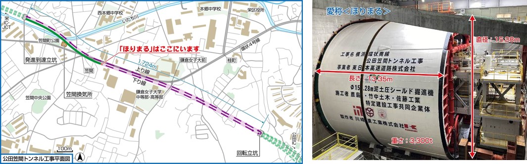 図2_工事場所地図