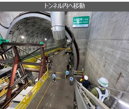画像：トンネル内へ移動