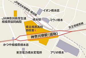 画像:中央新幹線神奈川県駅(仮称)新設工事の概要
