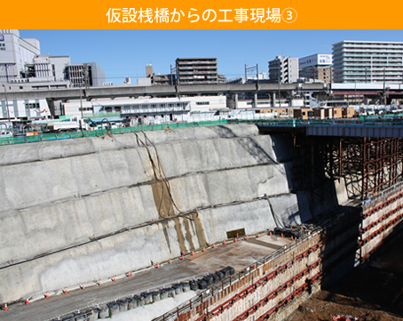 画像：仮設桟橋からの工事現場③