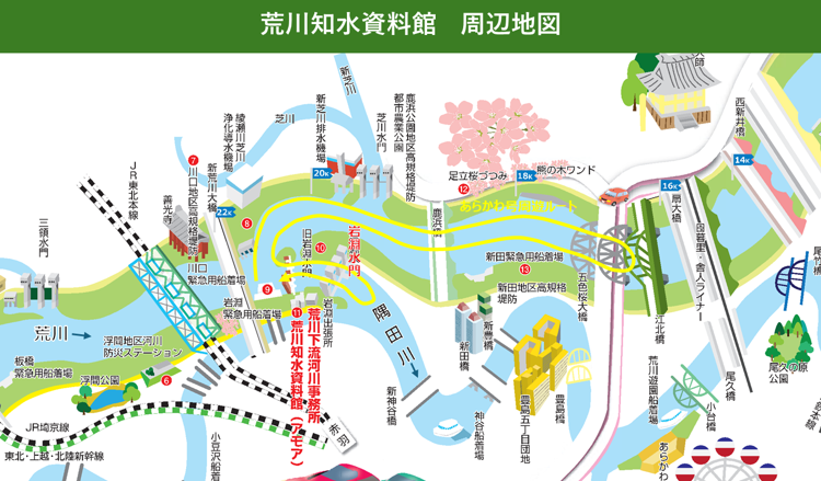 荒川知水資料館　周辺地図