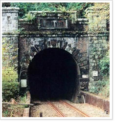 矢岳第一トンネル