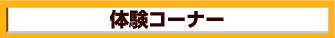 ̌R[i[