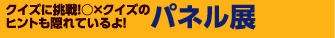 plW