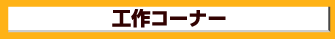 HR[i[
