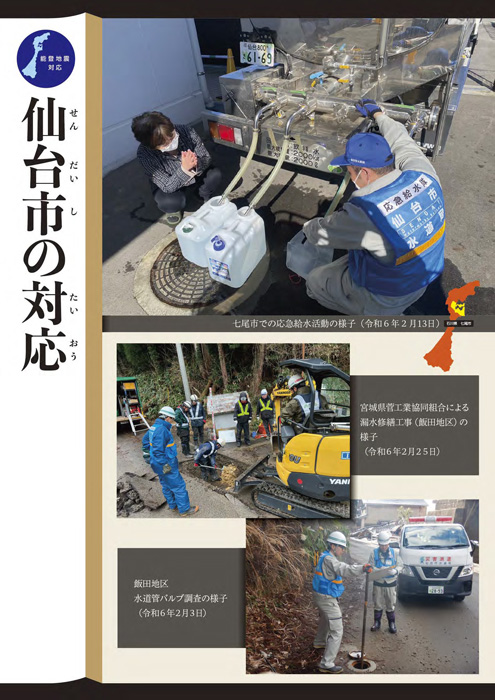 土木学会附属土木図書館｜土木学会誌