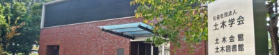 jsce1.jpg