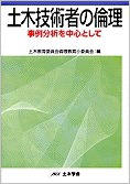 表紙イメージ
