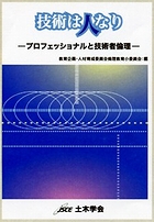 表紙イメージ