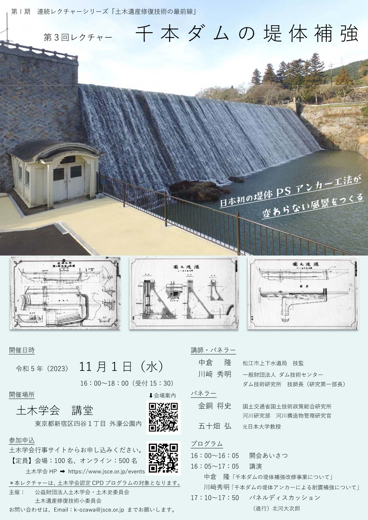 lectureseries3