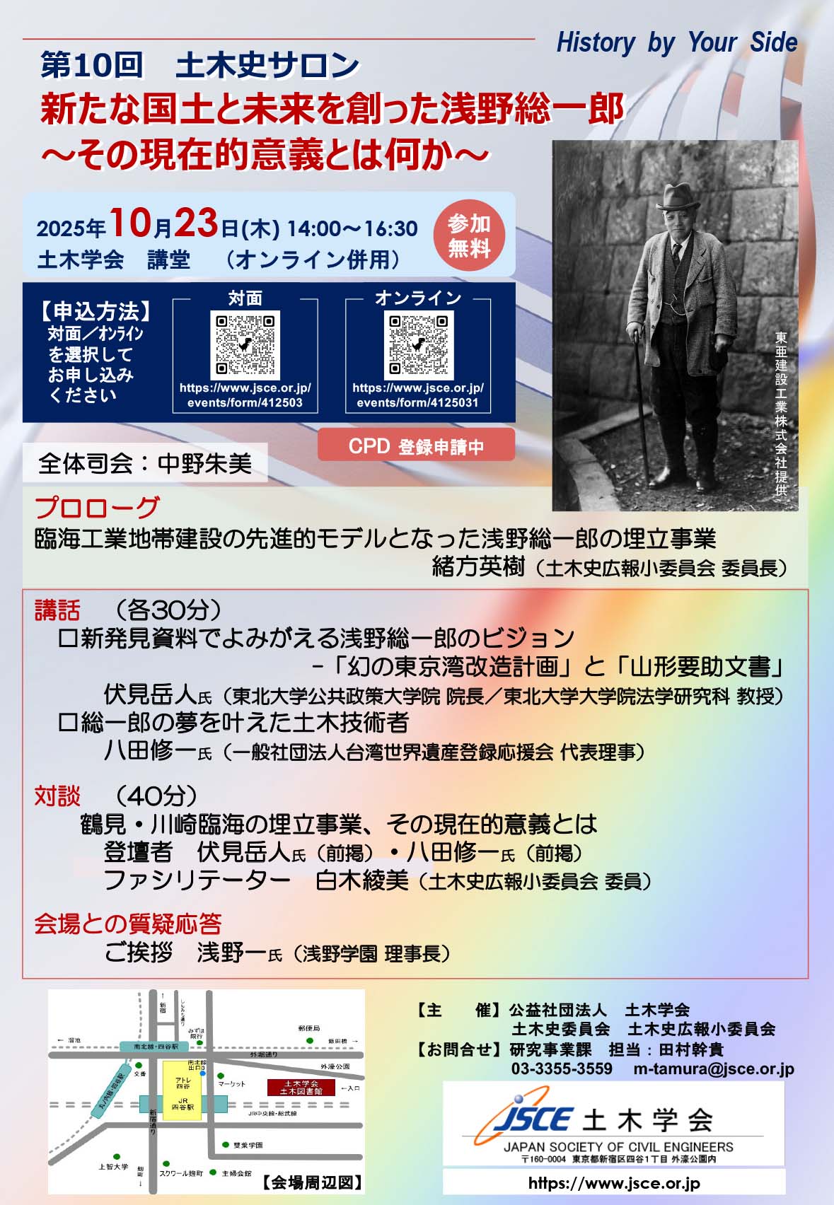 lectureseries4