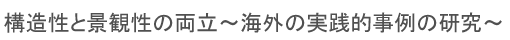 \ƌiϐ̗`CO̎HǏ`