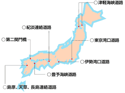 公益社団法人 土木学会 ものしり博士のドボク教室 日本の長大橋構想