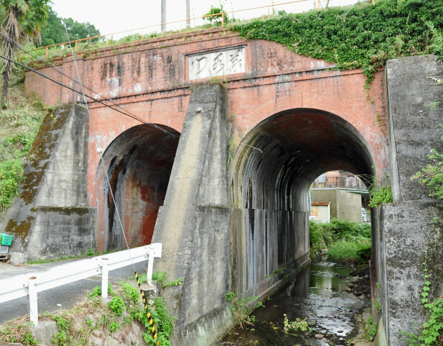 薬水拱橋