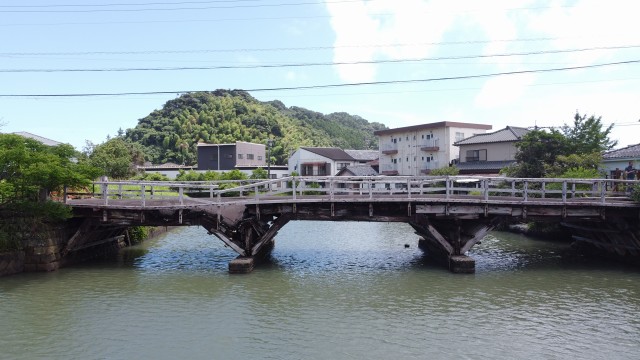 花峯橋