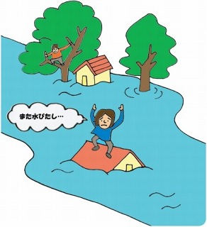 水害の多いまち 土木学会 事務局