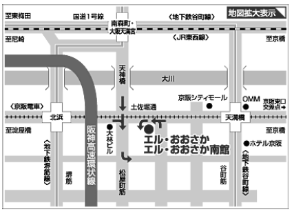 エル・おおさか
