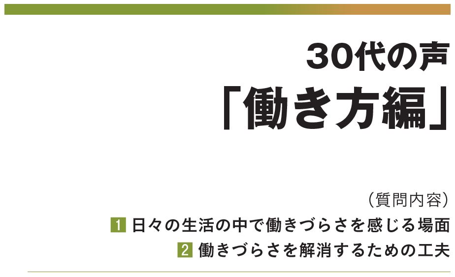 30̐uҁv