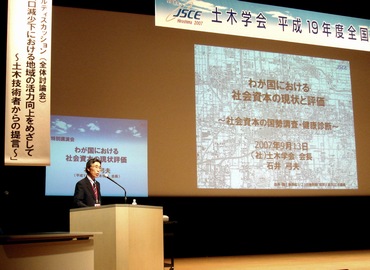 speech