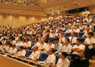 audience