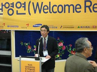 Welcom Reception