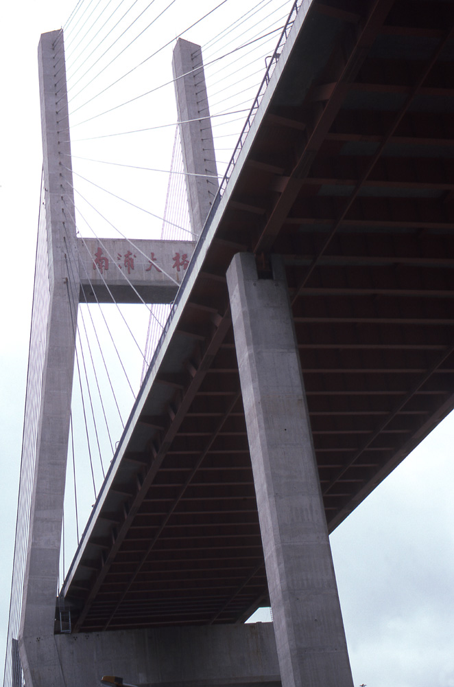 中国 南浦大橋