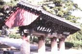 梵魚寺 / 釜山 / 文化遺産