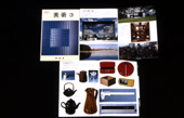 「美術１・２・３」−中学校教科書− / 伊藤清忠プロフィール / デザイン制作 / 出版物