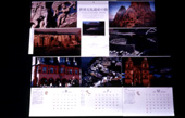 「世界文化遺産の旅」２００１年 / 伊藤清忠プロフィール / デザイン制作 / 出版物