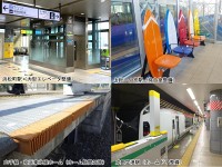 令和3年度技術賞IIグループ  <br>東京2020大会の成功と地域社会へのレガシー継承に向けた安全・安心で快適な旅客駅整備