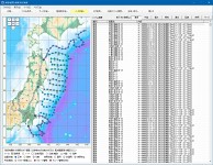 令和3年度 新幹線における海底地震計を用いた早期地震検知の開発・実装
