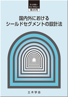\C[W