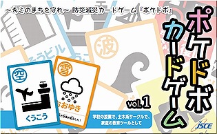 交通整備制度 仕組と課題  /土木学会/土木学会（単行本） 土木学会附属土木図書館｜土木学会誌