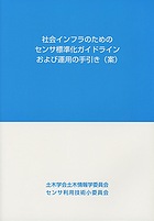 �\���C���[�W